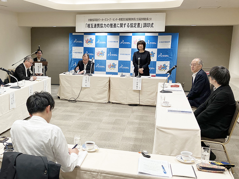 センター北海道と北海道ろうきん連携　地域の困りごと― 一緒に　労協立ち上げたい人への支援も　